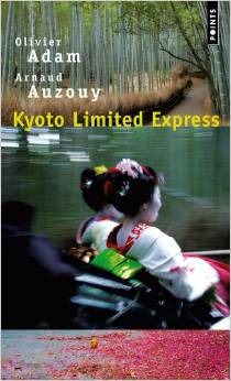 Kyoto limited Express (Mass Market Paperback)