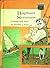 Raphael Semmes: Tidewater Boy (Childhood of Famous Americans)