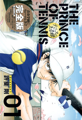 テニスの王子様完全版 [Tennis no Ouji-sama Full Version] Season 1, Volume 01 (The Prince of Tennis Perfect Edition, #1)