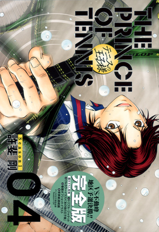 テニスの王子様完全版 [Tennis no Ouji-sama Full Version] Season 1, Volume 04 (The Prince of Tennis Perfect Edition, #4)