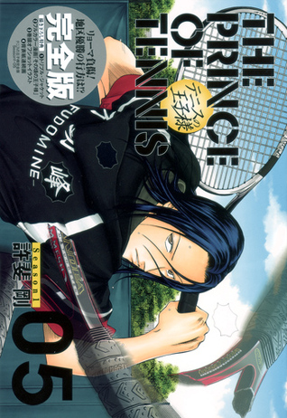 テニスの王子様完全版 [Tennis no Ouji-sama Full Version] Season 1, Volume 05 (The Prince of Tennis Perfect Edition, #5)