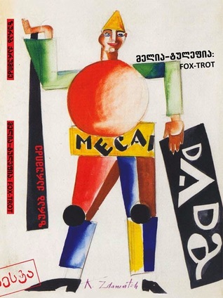 მელია ტულეფია: foxtrot