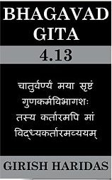 Bhagavad Gita 4.13 (Spiritual Short Book 7)