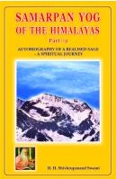 Samarpan Yog of the Himalayas: Autobiography of a Realised Sage - A Spiritual Journey (Book #2)