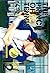 テニスの王子様完全版 [Tennis no Ouji-sama Full Version] Season 1, Volume 12 (The Prince of Tennis Perfect Edition, #12)