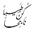 ًكن طبيبا ناجحا