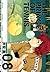 テニスの王子様完全版 [Tennis no Ouji-sama Full Version] Season 2, Volume 08 (The Prince of Tennis Perfect Edition, #20)