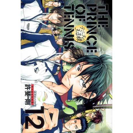 テニスの王子様完全版 Tennis No Ouji Sama Full Version Season 3 Volume 12 By Takeshi Konomi