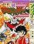 Mazinger Z Vol. 5 (Mazinger, #5)