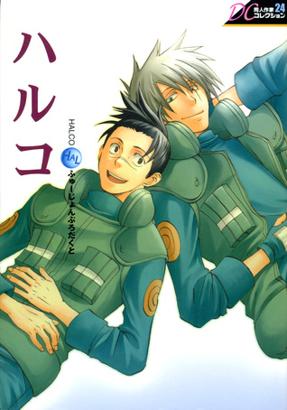 Doujin Sakka Collection 24 Halco