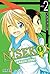 Nisekoi, Vol. 2: Zyjacya in Love (Nisekoi, #2)