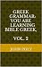 Greek Grammar: You ARE Lear...