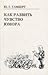 Как развить чувство юмора