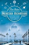 Nebeska mehanika