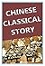 Chinese Classical Story: China 5000 Years Of Wisdom!