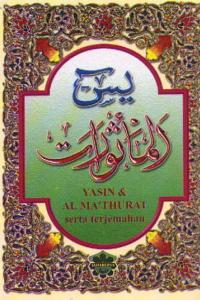 Yasin & Al Mathurat Serta Terjemahan
