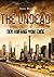 The Undead: Der Anfang vom Ende (German Edition)