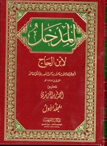 المدخل (Unknown Binding)