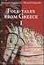 Folk Tales from Greece (Bk. 1)