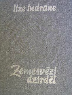 Zemesvēzi dzirdēt