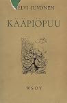 Kääpiöpuu