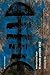 El mundo perdido 1912 (Colección Mr. Clip Conan Doyle) (Spanish Edition)