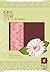 The One Year Bible for Women NLT, TuTone