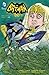 Batman '66, Vol. 2