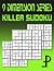 9 Dimension Series: Killer ...