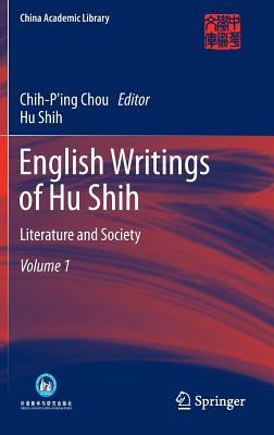 English Writings of Hu Shih: Literature and Society (Volume 1) (China Academic Library)
