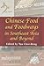 Chinese Food and Foodways in Southeast Asia and Beyond by Tan Chee-Beng