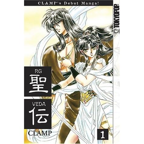 Rg Veda Vol 01 By Clamp
