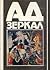 Ад зеркал