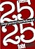 25 Things you Must Have Before age 25