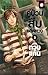 คู่ป่วนสืบคดีพิศวง 5 ตอน ทวงแค้น by Hu Xuan