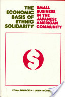 The Victory Garden Companion