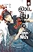 คู่ป่วนสืบคดีพิศวง 2 ตอน ปริศนาผีน้ำ by Hu Xuan