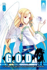 GOD 5 (GOD, #5)