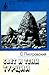 Свет и тени Турции by Станислав Пиотровский