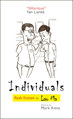 Individuals: Flash Fiction