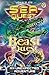 Beast Quest and Sea Quest by Adam Blade