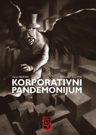 Korporativni pandemonijum (Hardcover)
