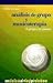 Análisis de grupo y musicoterapia by Edith Lecourt