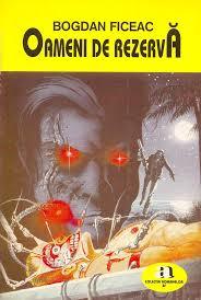 Oameni de rezerva