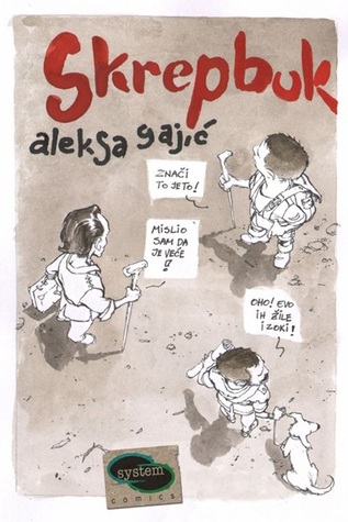 Skrep Buk (Unknown Binding)