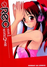 REC Volume 01 ( REC Manga, # 1 )