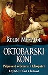 Oktobarski konj - Čast i dužnost (Gospodari Rima #6.1)
