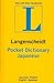 Langenscheidt's Pocket Dictionary Japanese/English English/Ja... by Mayuko Akiyama