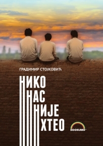 Niko nas nije hteo (Hardcover)