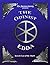 The Odinist Edda: Sacred Lore of the North